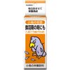 Taurus Bird Wisdom Nutrition Drinking
