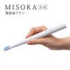 MISOKA Electric Toothbrush Starter Set with 3 Replacement Brushes (Regular Size)
