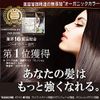 [HENA] Kanoko Herbal Henna No. 35 with Brush Kit (Color: Dark Brown), Non-diamine Type Henna Color [Organic Agricultural Formula × Completely Additive-free Chemical Ingredients × 2022 Leaf]