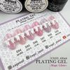 ICE GEL ABLACK Magic Glitter S85 3g UV / LED Compatible