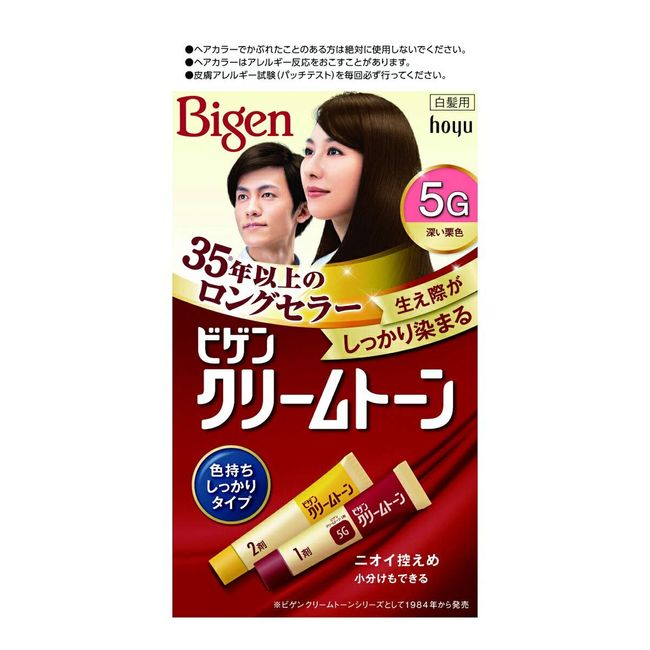 Hoyu Bigen Cream Tone, 5G (Deep Chestnut), Agent 1: 1.4 oz (40 g) + Agent 2: 1.4 oz (40