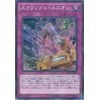 Yu-Gi-Oh card sdks – JP032 Scrambled Union Parallel Yu-Gi-Oh [Structure Deck – Seto -]