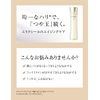 Elixir Superiel Lift Moist Lotion T 3 (For Refills), Super Moisturizing 2, 5.1 fl oz (150 ml) (x 1) [Quasi-drug]