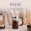 [Genuine] Bodum bodamu Brazil French Coffee Maker