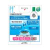【第3類医薬品】ロートアルガードコンタクトa 13mL