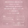 アイソトニック・サウンド Aurora〜オーロラ