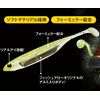 Fish Arrow F.A. Flash J Shad 3SW #102 Chart/Silver