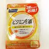 ファンケル ビタミンB群90日分 60粒×3