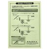 Compact themselves themselves Notebook World Bonus Sharpener World Princess