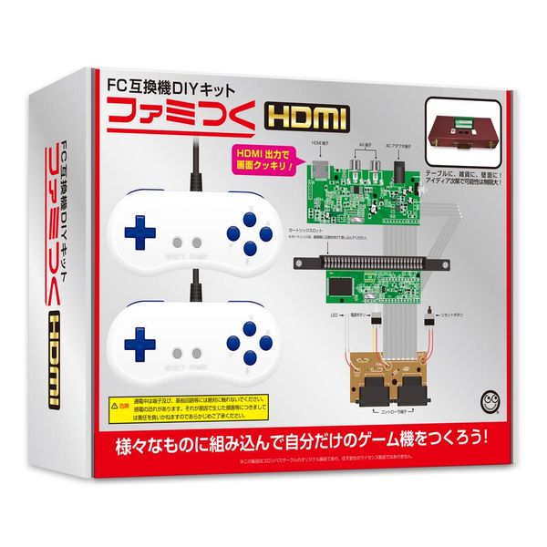 (FC互換機DIYキット)ファミつく HDMI