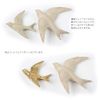 Bird Wall Decor, Small, Ivory