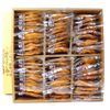 Soka Senbei, Katayaki, Individually Wrapped Assortment, 60 Sheets (Gift Boxed)
