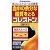 [Third drug class] Koleston 84 capsules * Products subject to the self-medication tax system