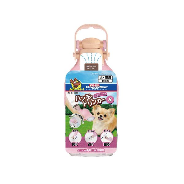 Doggyman Handheld Drink with Shower Small Size