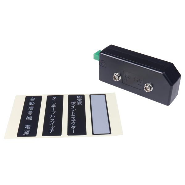 KATO Accessory Adapter for Model Railroad 24-829BK