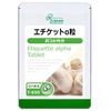 Lipsa Official T-650 Supplement Alpha Etiquette
