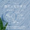Make.iN NMN MOIST EYE SHEET MASK 60 sheets (30 sets)