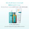 MOROCCANOIL Moroccan Oil Intensity Moisture Shampoo & Conditioning Treatment Set (Argan Oil Formulated Hair Shampoo, Conditioner)