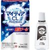 【第3類医薬品】NewマイティアCLアイスクラッシュ 15mL ×7