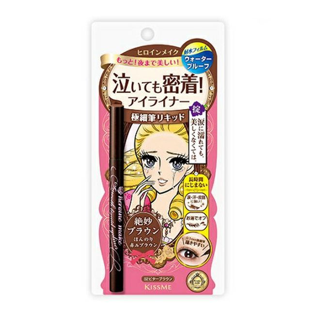 Heroine Make Smooth Liquid Eyeliner Super Keep 02 Bitter Brown