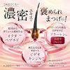 Bambi Wink Thick Eyelash Serum, High Concentration of Fullerene, Featured in Hair Care, Sensitive Skin Patch Tested, Eyelash Serum, Made in Japan, Additive-Free (1 Piece)