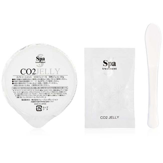 Spa Treatment G Series CO2 Jelly G 1 Piece