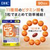 DHC Multi Vitamin , , ,