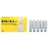 [Designated 2 drugs] Boraginol A suppository 10 pieces