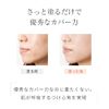 Ambres Moist CC Cream (Green)