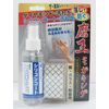 migakingu Out King Diamond Cube & Silicone Coat