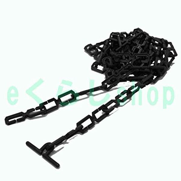 Gutter Part, Chain Part, Black, 6.5 ft (2.5 m)