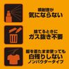 Sun Sachi Pocket Deo