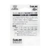 Sunline SaltiMate Egi Leader SV-I 30m No. 3