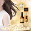 LUCIDO-L(ルシードエル) オイルトリートメント #EXヘアオイル リッチモイスチャー アルガンオイル 洗い流さないトリートメント 濃密しっとり 60ml