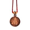 RUDRA CENTRE Shree Santan Gopal Yantra Locket - Copper (Big)
