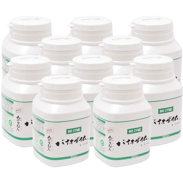 baiozaimu 100 Grain 3-Pack, Set of 10 