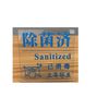 Sterilized Clear Tabletop Acrylic Plates, 4-Language Notation, Set of 5
