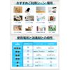 Nanocam AUSIRO Miniplus Oushiro Mini Plus Refill Set, 1.0 fl oz (30 ml) + 3.4 fl oz (100 ml)