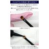 Japanese Brush Cleaning Gel