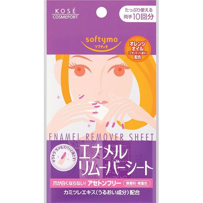 KOSE Cosmeport Softymo Enamel Remover Sheet 10 times