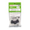 hurupura 2 Head Nozzle Set No. 73