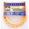 AXISCO ASIS Fly Line/WF-5F/Orange