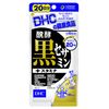 [Set product] DHC 醗酵 Black sesamin + Stamina 20 Day Assault 120 Whole Set of 3 