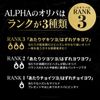 [PSA10 SR or above confirmed] ALPHA Olipa [Single Olipa] L1
