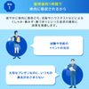 【第2類医薬品】タリオンAR 30錠
