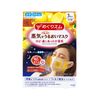 Megrhythm Steam Hot Moisturizing Mask, Honey Lemon Scent, Pack of 3