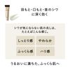 Elixir Superiel Trial Set, Lotion, Wrinkle Cream, SP aa, Trial, Travel Main Unit