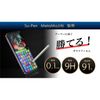 Ultra Thin 0.004 inch (0.1 mm) Real Touch Protector for Su-Pen iPhone 14 Pro (iPhone 14 Pro)