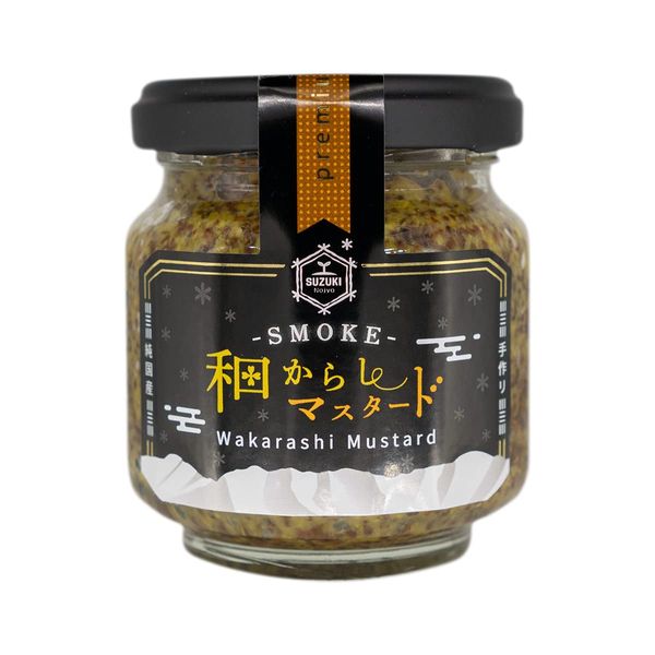 Minami Uonuma Suzuki Farm Grain Mustard, Smoke Japanese Mustard, Made in Japan, Additive-free, 3.5 oz (100 g), Smoked Seasoning, Smoked