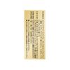 【第2類医薬品】ロートクリニカル抗菌目薬i 0.5mL×20本